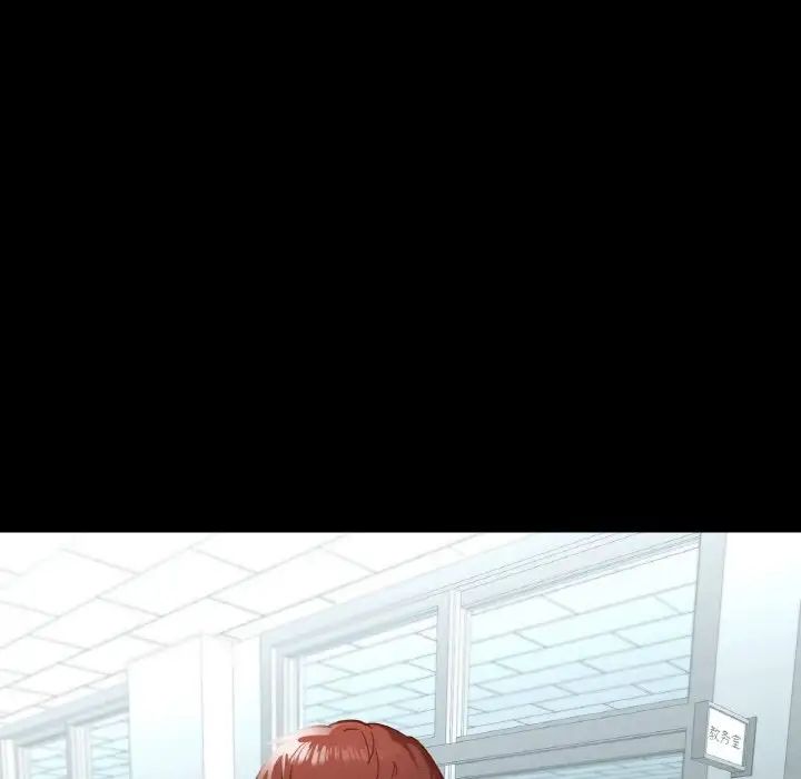 在学校达咩！第20話