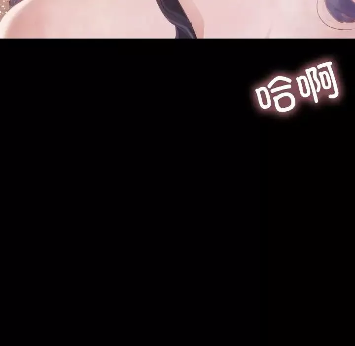 在学校达咩！第20話