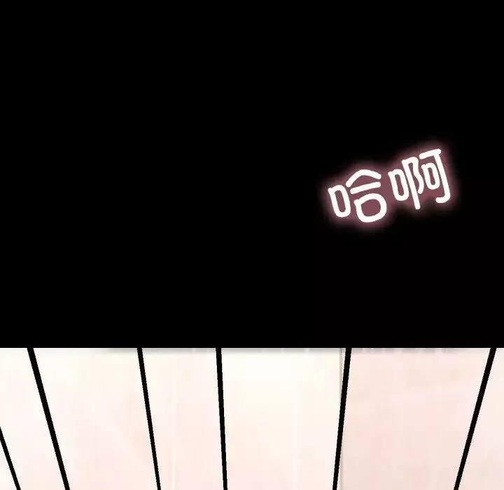 在学校达咩！第20話