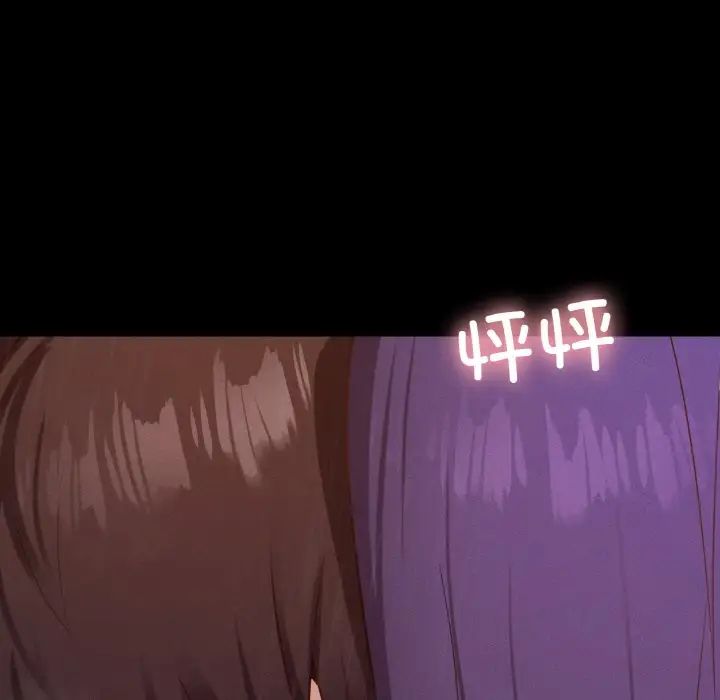 在学校达咩！第20話