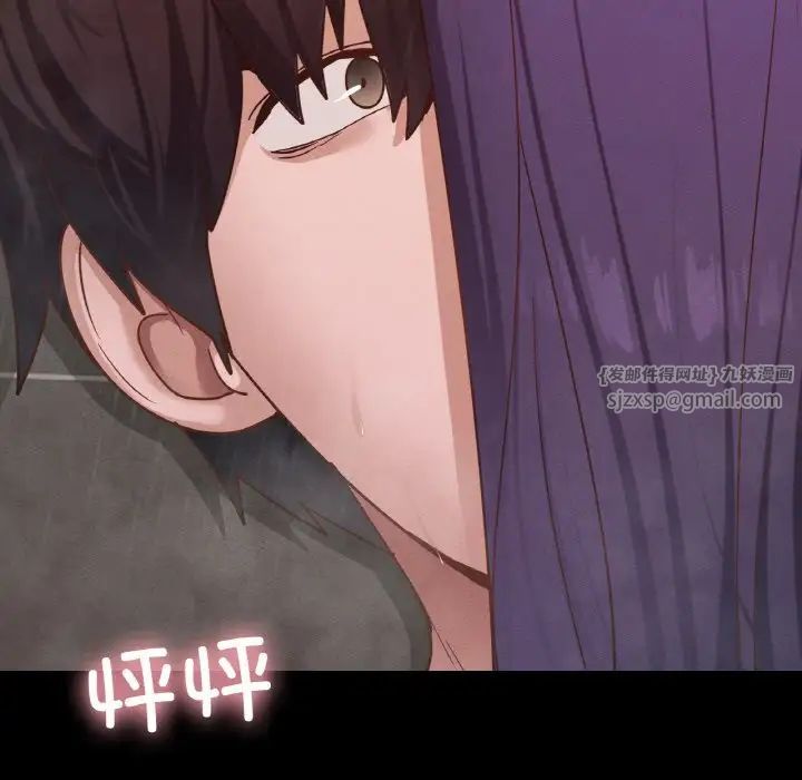 在学校达咩！第20話