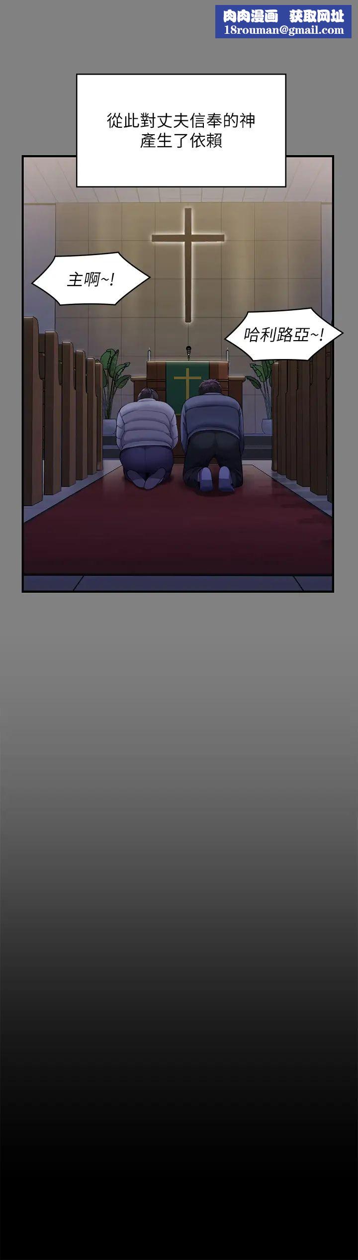 傀儡第328話-庭審開始