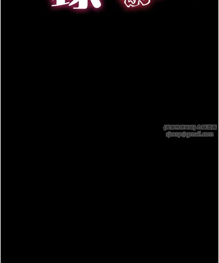 萌鬼饭店实录第18話-妳下面好濕