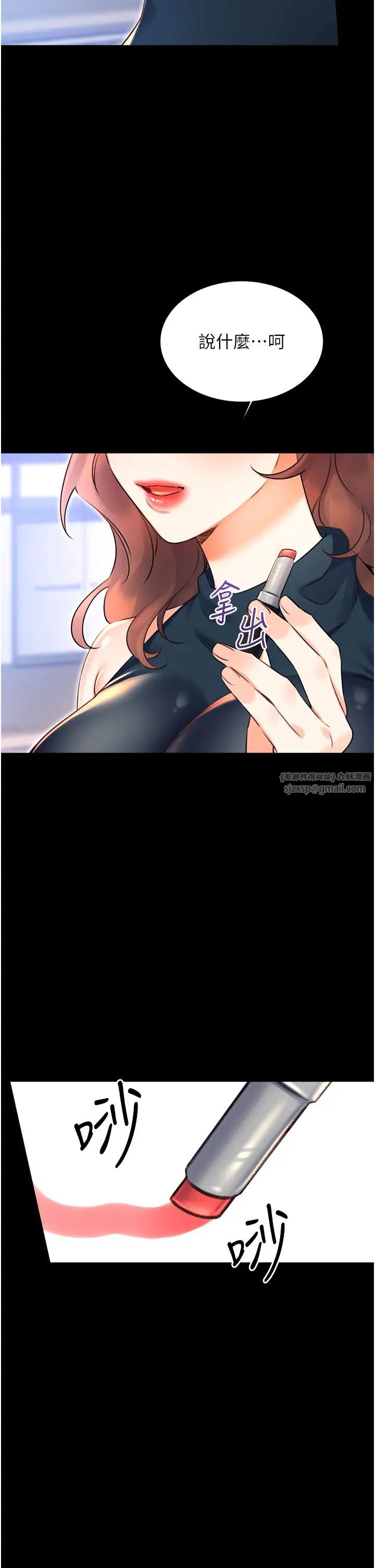 性运刮刮乐第14話-酒後求我進來的上司