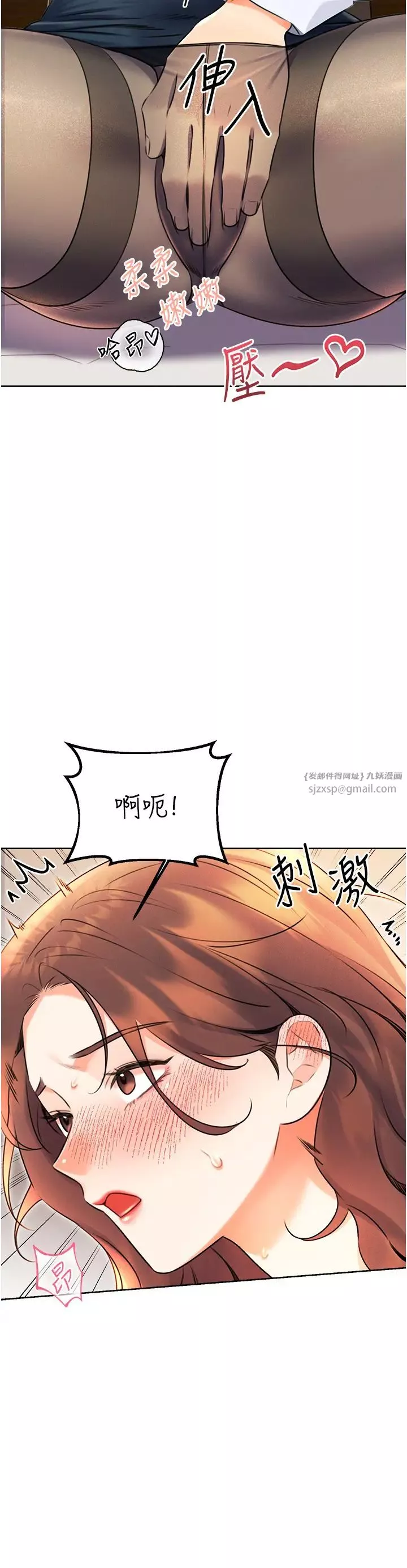 性運刮刮樂第14話-酒後求我進來的上司
