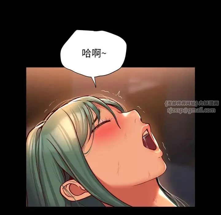 敲开你的门-第95話 - 图片 5