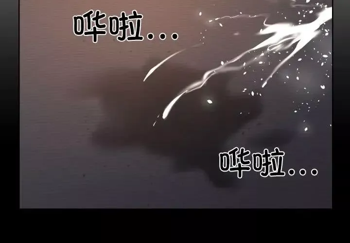 敲开你的门-第95話 - 图片 4