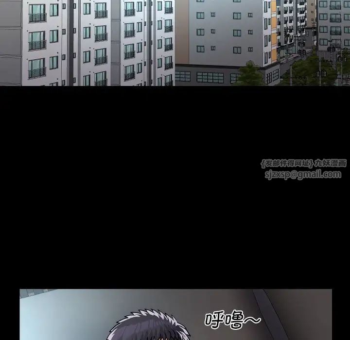 敲开你的门第95話