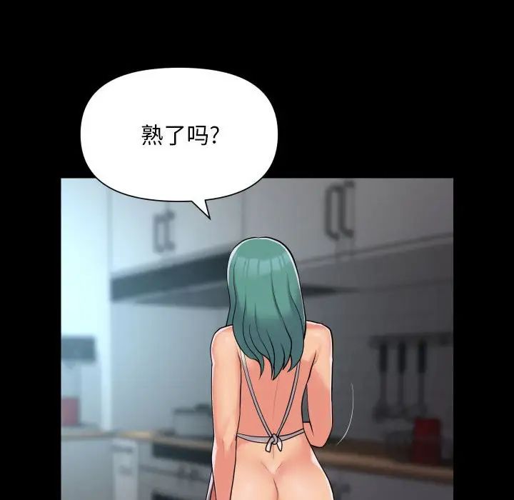 敲开你的门第95話