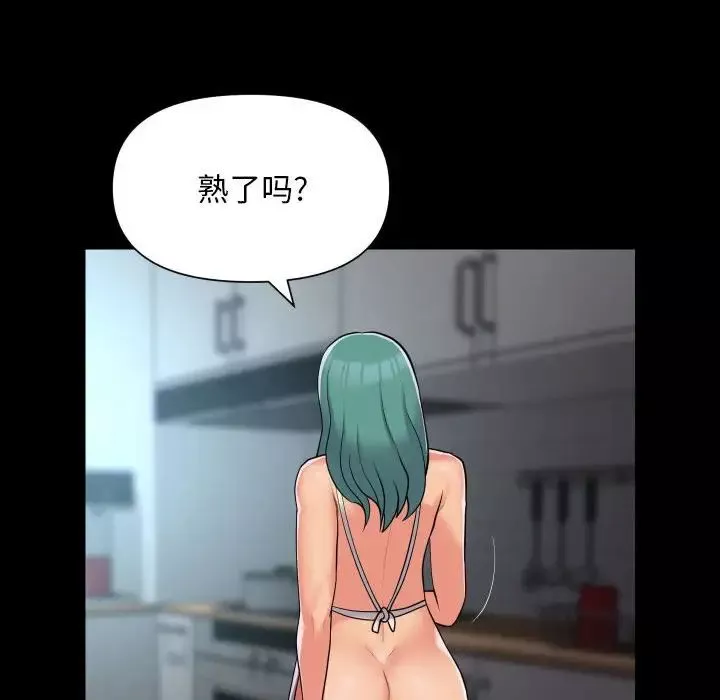 敲开你的门-第95話 - 图片 21