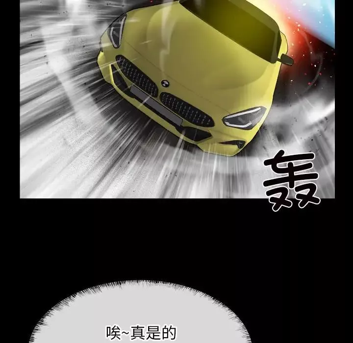 敲开你的门-第95話 - 图片 35