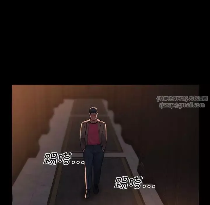 敲開你的門第95話