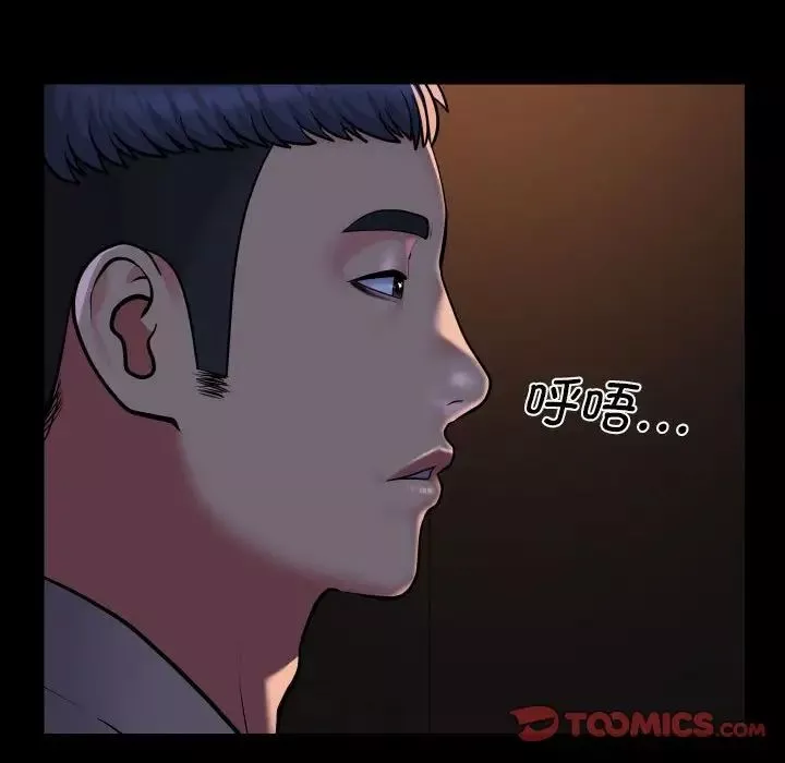 敲开你的门-第95話 - 图片 50
