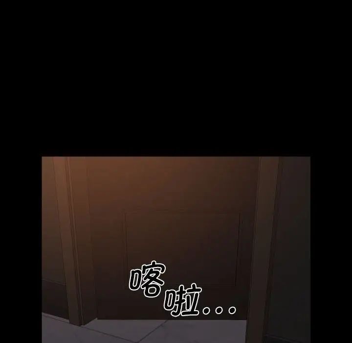 敲开你的门第95話