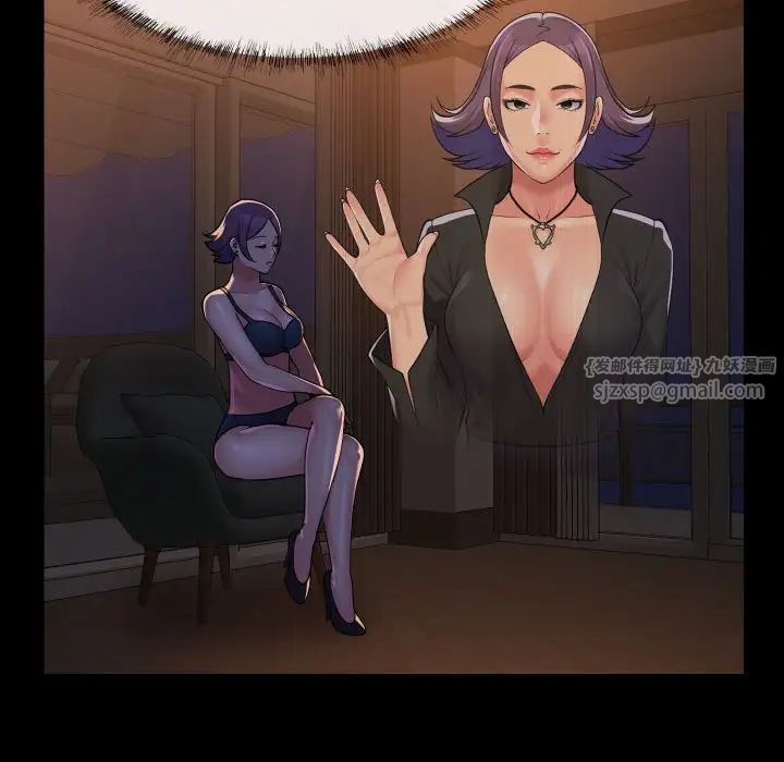 敲开你的门第95話