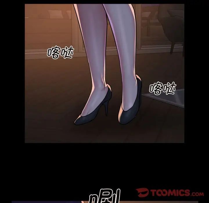 敲开你的门第95話