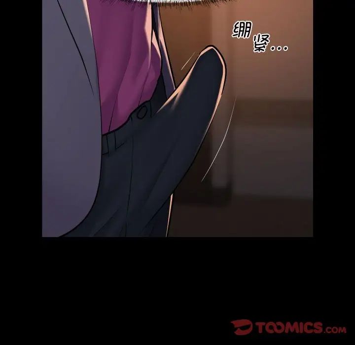 敲开你的门第95話