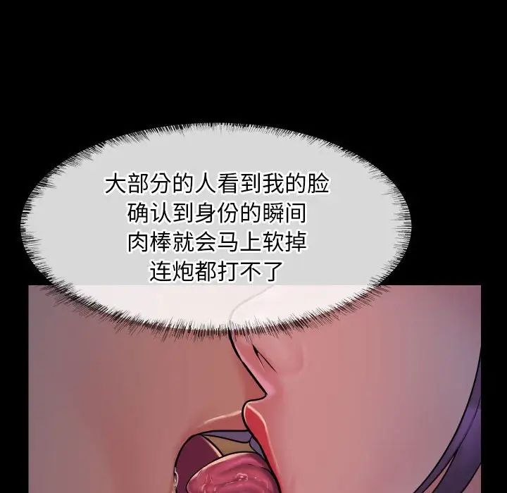 敲开你的门第95話