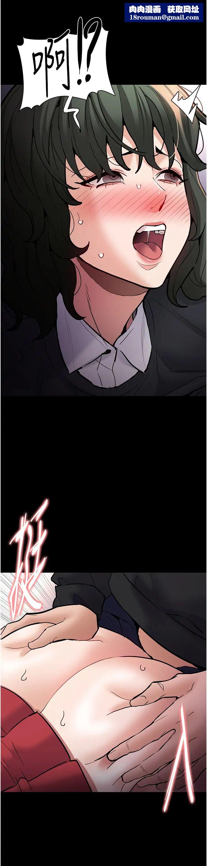 痴汉成瘾第85話-永遠是你的101忠狗♡♡