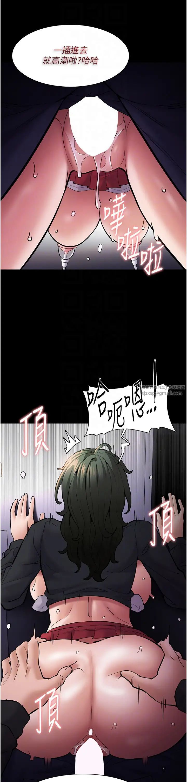 痴汉成瘾第85話-永遠是你的101忠狗♡♡