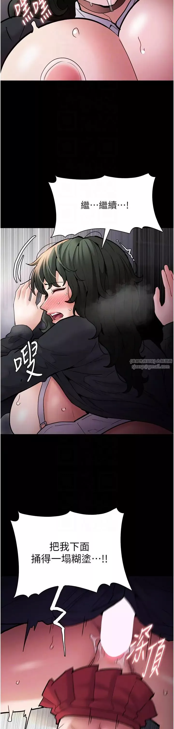 痴汉成瘾-第85話-永遠是你的101忠狗♡♡ - 图片 28