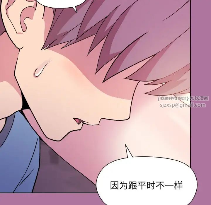 和美女上司玩游戏第7話