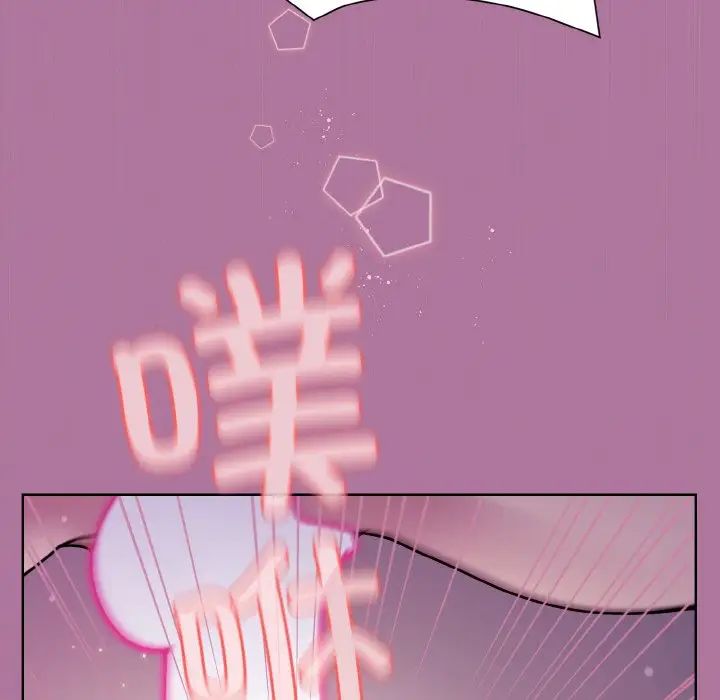 和美女上司玩游戏第7話