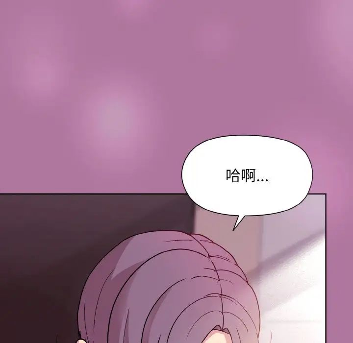 和美女上司玩游戏第7話