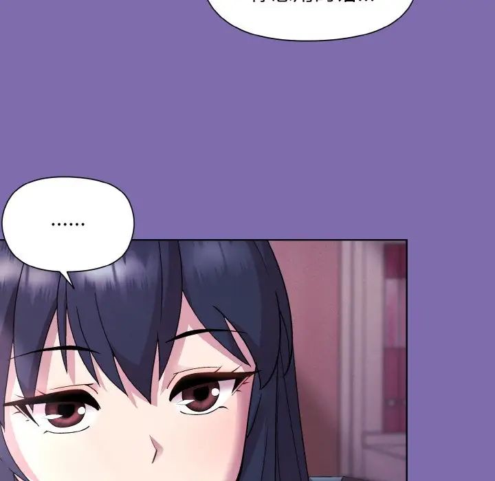 和美女上司玩游戏第7話