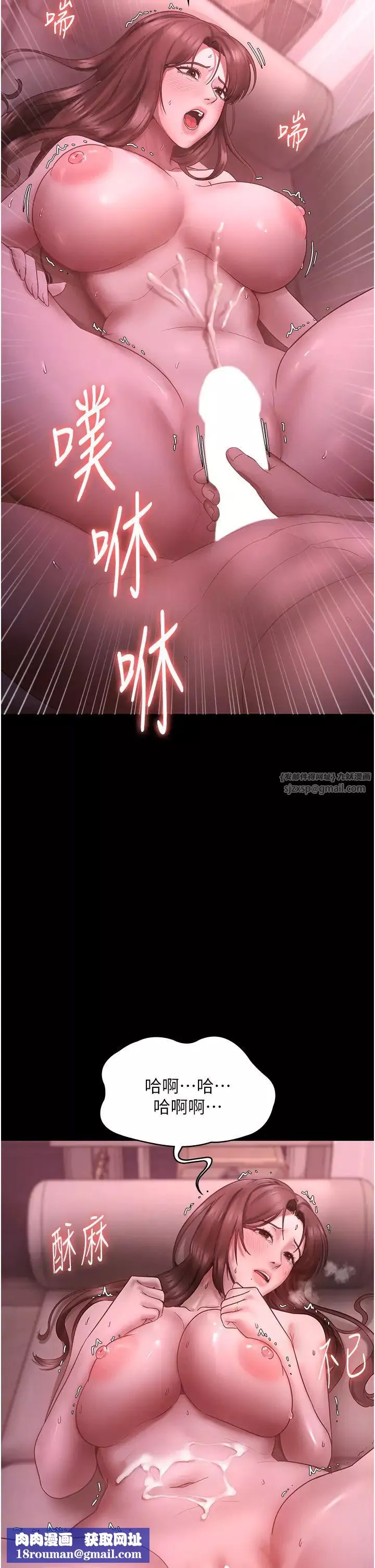 老闆娘的诱惑-第9話-和老公以外的男人歡愉 - 图片 23