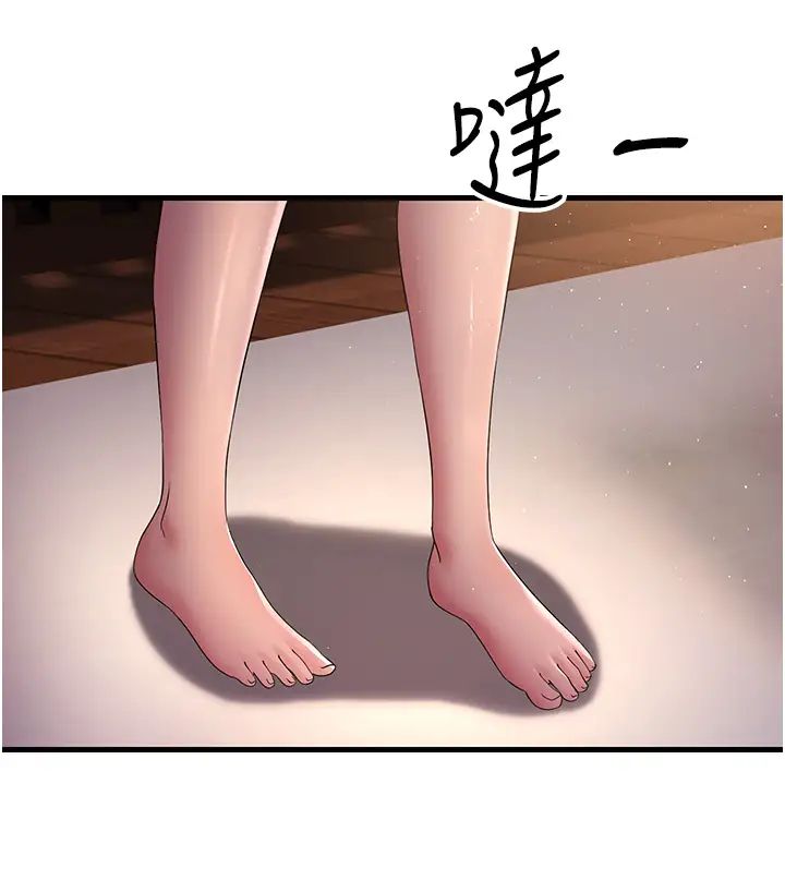 跑友变岳母第38話-得不到手的性感女狐貍