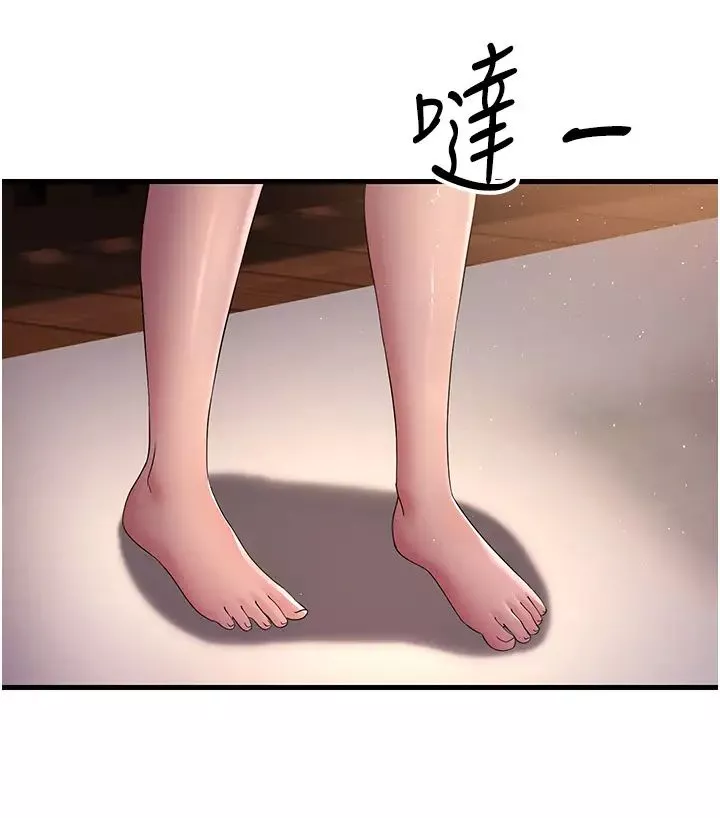 跑友变岳母-第38話-得不到手的性感女狐貍 - 图片 5