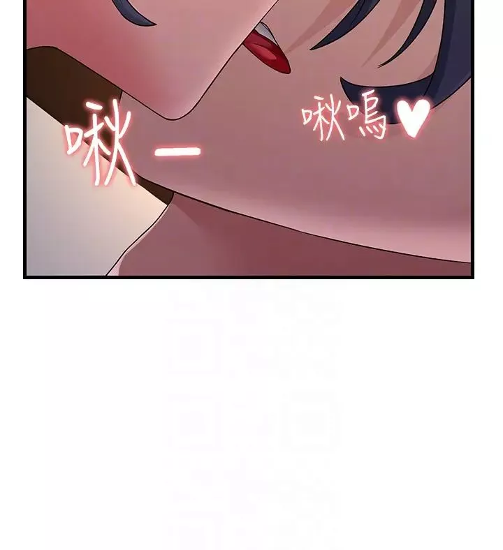 跑友變岳母第38話-得不到手的性感女狐貍