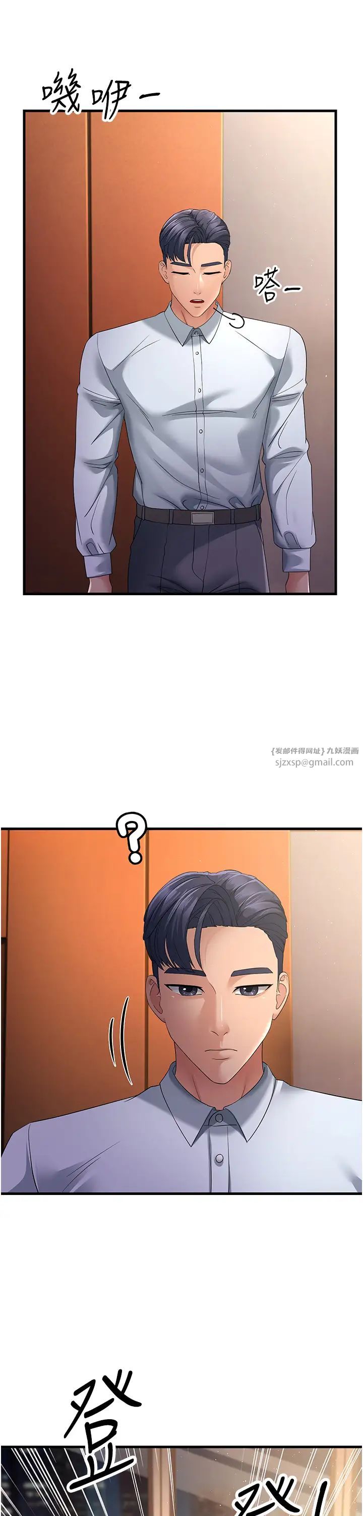 跑友变岳母第38話-得不到手的性感女狐貍