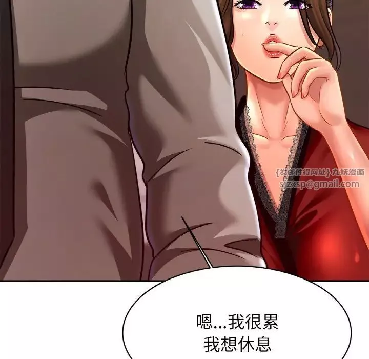 亲密一家人-第36話 - 图片 10