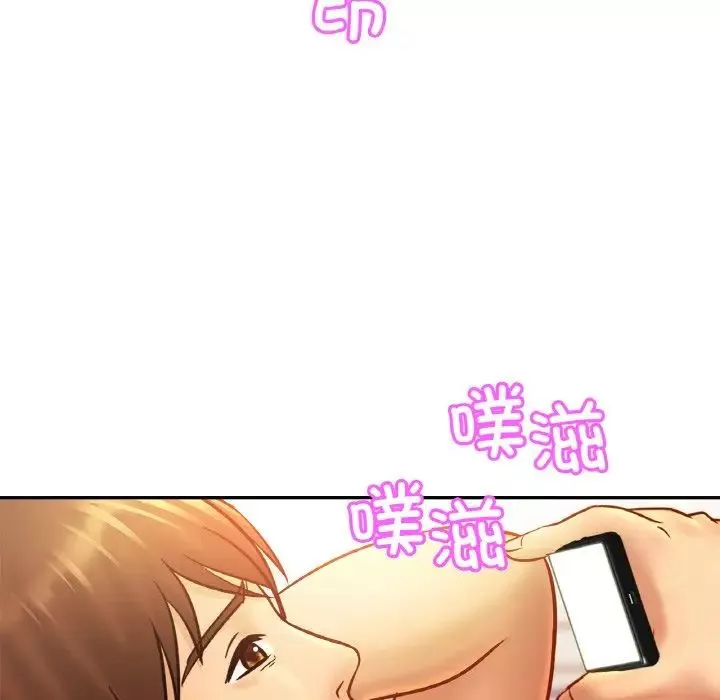 亲密一家人-第36話 - 图片 28