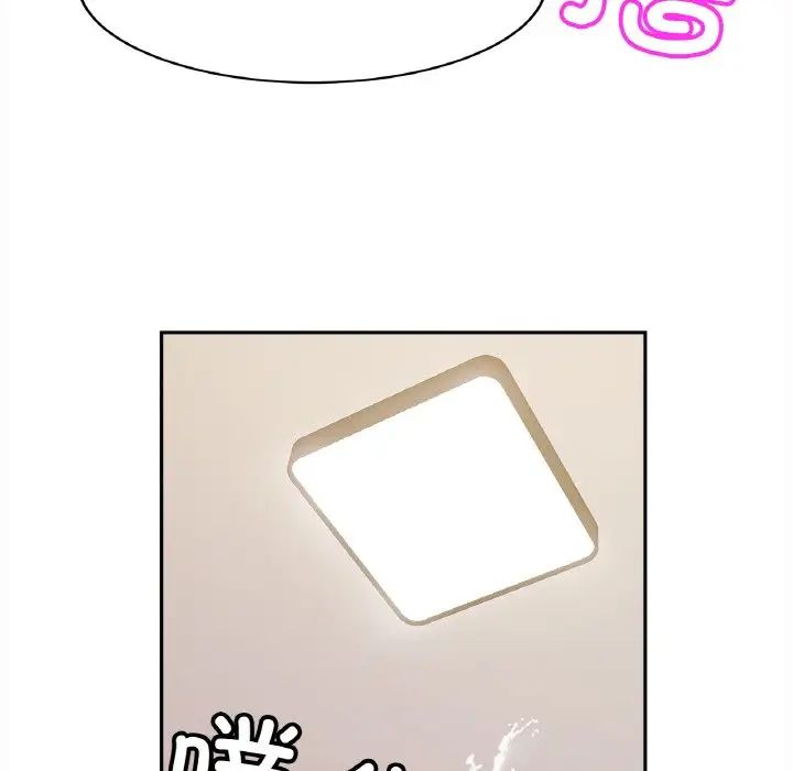 亲密一家人第36話