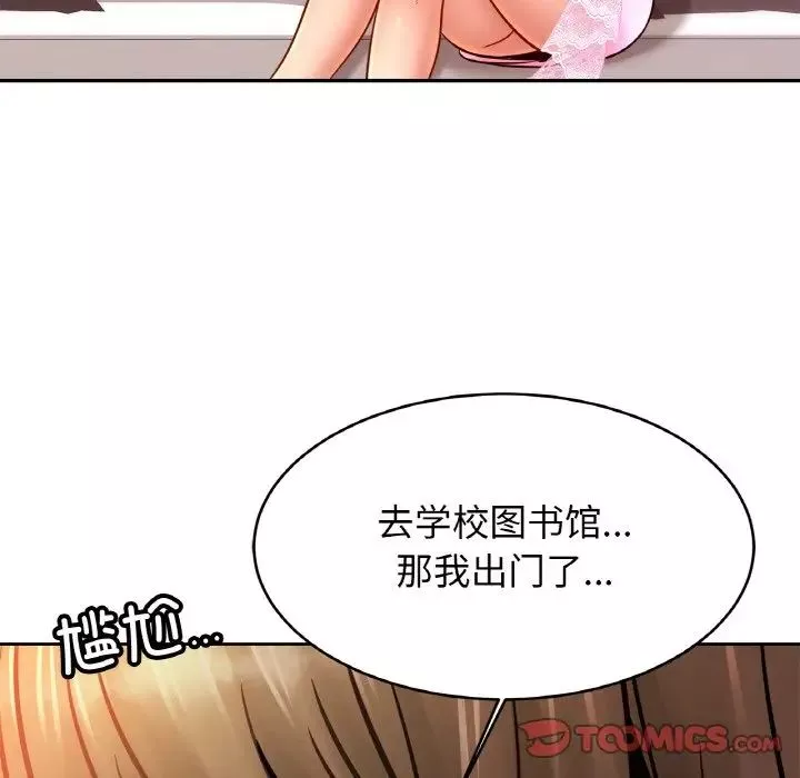 亲密一家人第36話