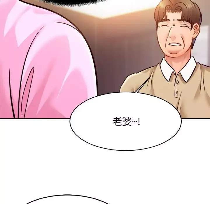 亲密一家人-第36話 - 图片 58