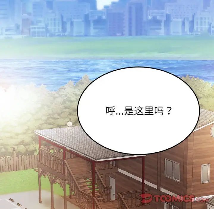 亲密一家人第36話