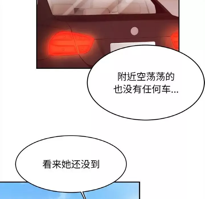亲密一家人第36話