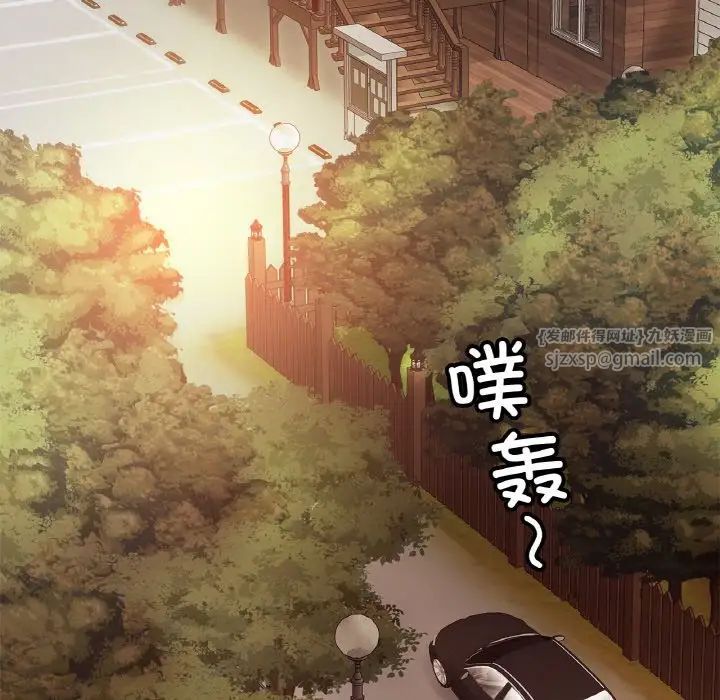 亲密一家人第36話