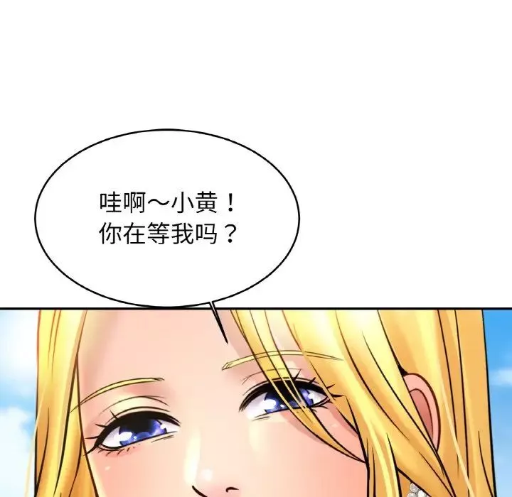 亲密一家人第36話
