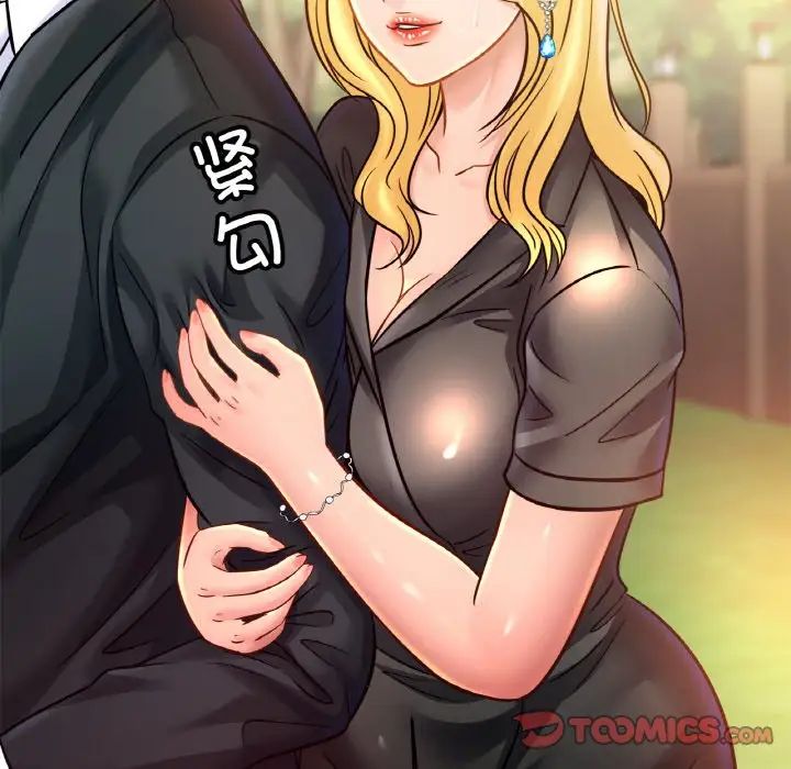 亲密一家人第36話