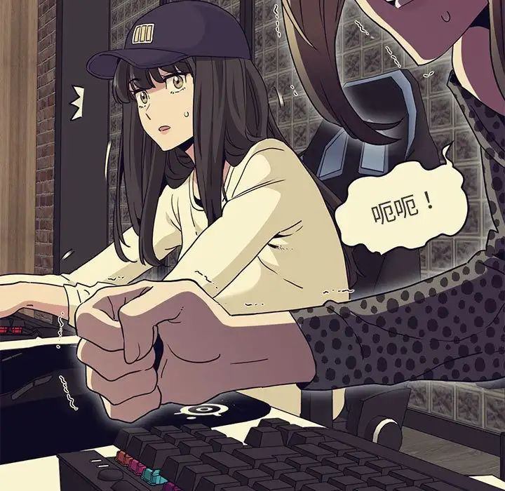 发小碰不得第23話