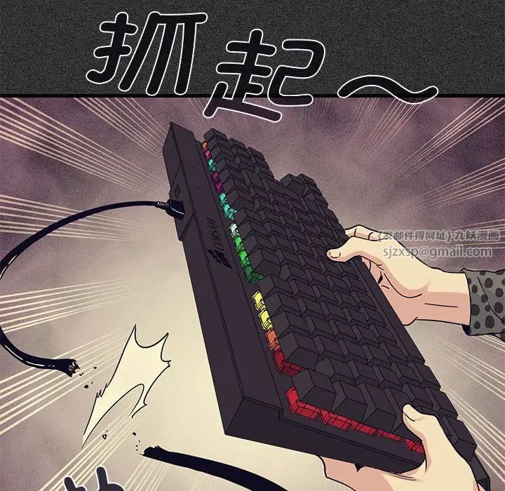 发小碰不得第23話