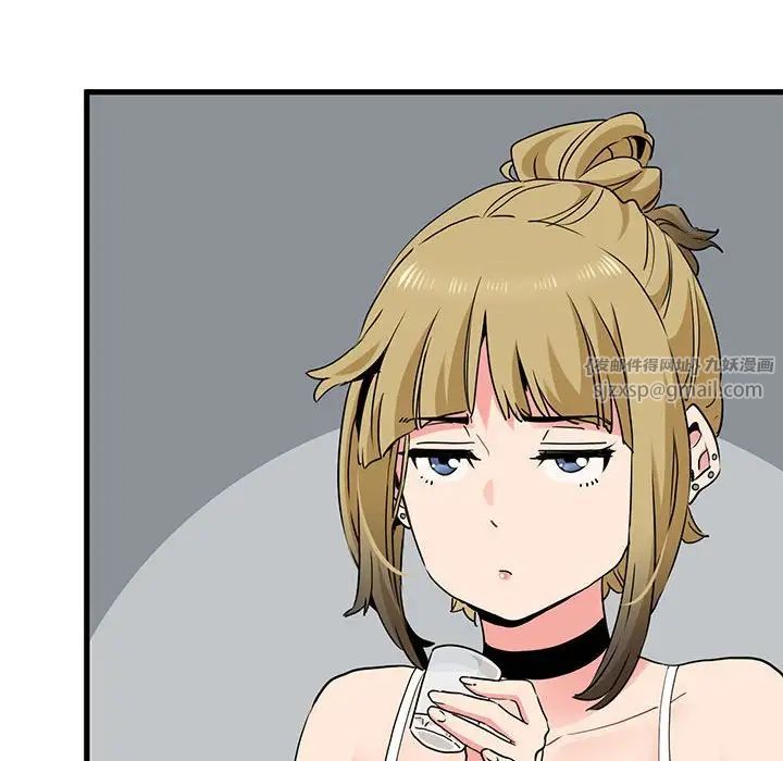 发小碰不得第23話