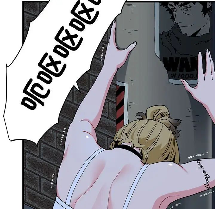 发小碰不得第23話