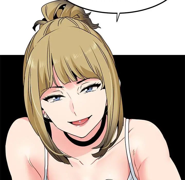 发小碰不得第23話