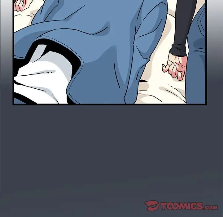 发小碰不得第23話